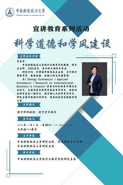 从学术视角探讨：诚信义论文网的服务质量与用户体验