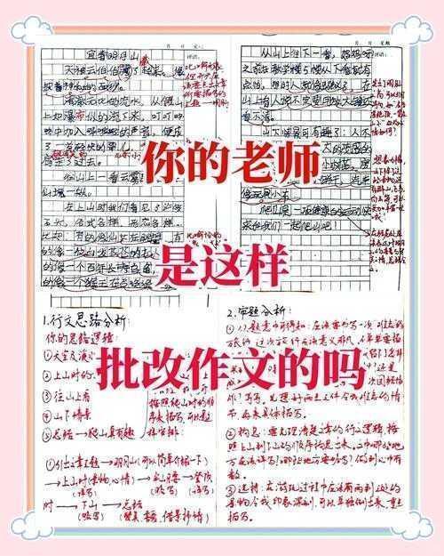 从手忙脚乱到游刃有余:如何回复老师修改论文的学术生存指南