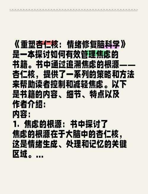 破解学术密码：除了焦虑，你真正需要知道的“博士要发什么论文”