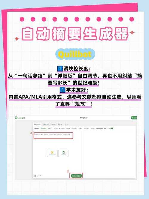 别再纠结了!让我来帮你彻底解决“论文编辑什么软件好”这个世纪难题