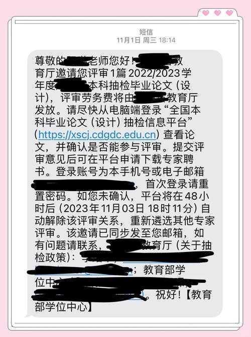 本科论文抽检不合格怎么办