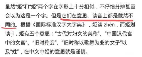 学术侦探实录:当我们在论文中追查数据造假的蛛丝马迹