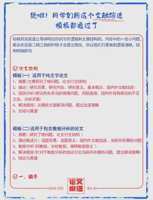还在手动翻找文献?我们来聊聊“什么软件可以搜出论文”这件事