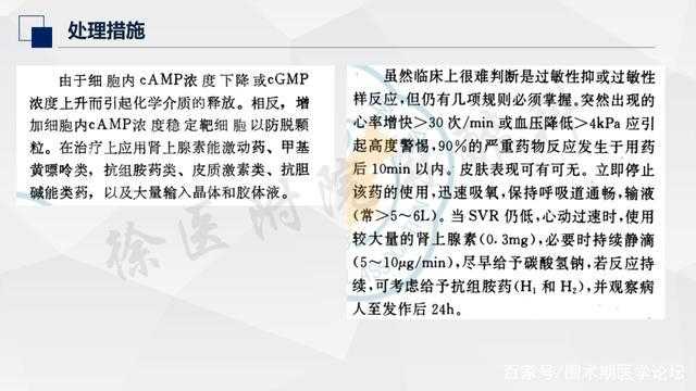 当你的奥鹏论文被判定不及格：系统性复盘与学术抢救指南