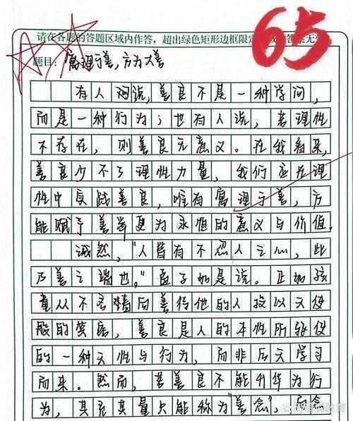 还在为作文发愁?这篇干货告诉你如何写议论文才能真正拿高分