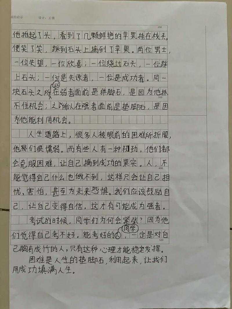 别让最后一步成为绊脚石：论文的定稿是什么，你真的搞清楚了吗？