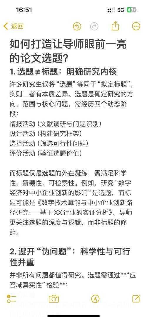 论文党必看：写论文选什么公司才能让导师眼前一亮？
