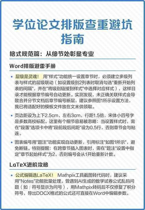 90%研究者都踩过的坑：如何搜索学位论文才能又快又准？