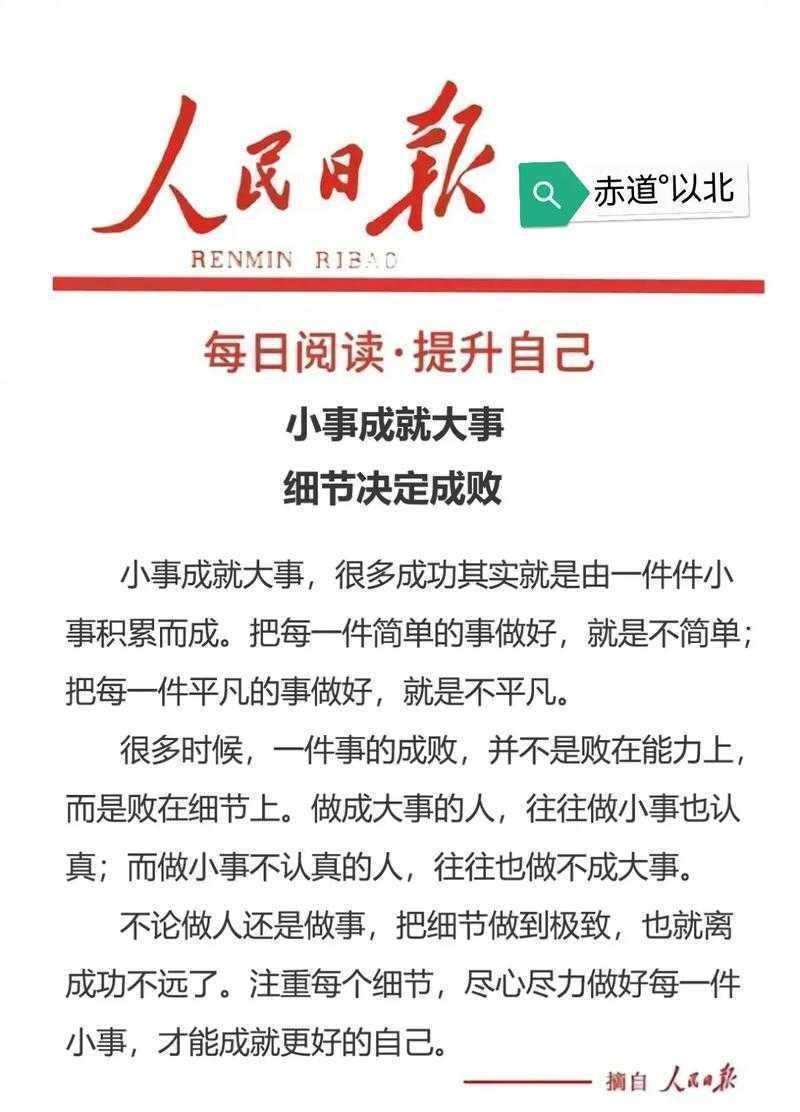 细节决定成败：论文摘要什么字体，你真的选对了吗？