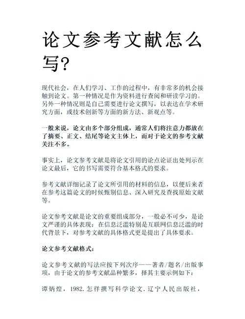 还在为文献头疼？这篇“论文文献翻译怎么找”终极指南你一定要看！