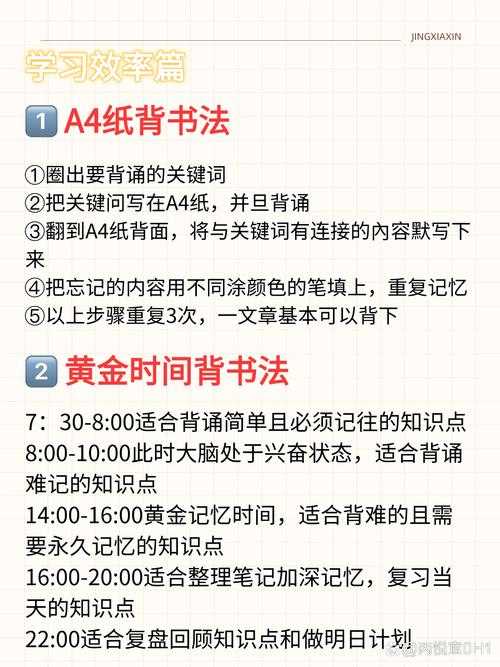 论文附注的黄金法则：从入门到精通的完整指南