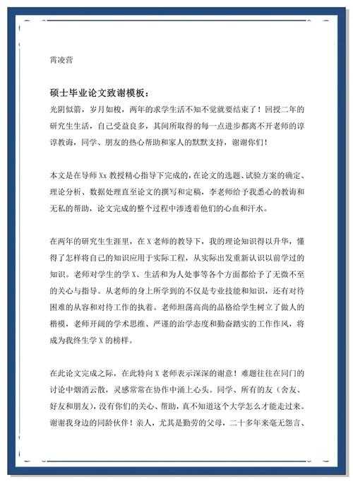 别慌！当审稿人说“论文退修是什么意思”，其实是在给你机会