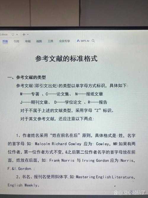 学术写作中的隐形桥梁：如何让论文附注成为你的加分项