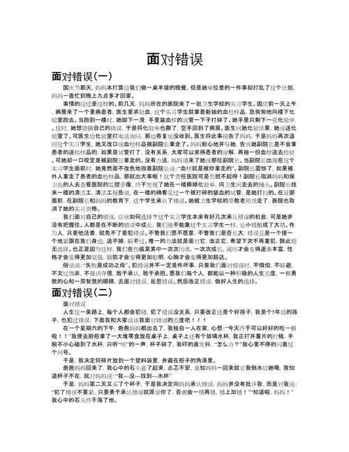 你知道吗？其实90%的学生都在用错误的方法评价议论文