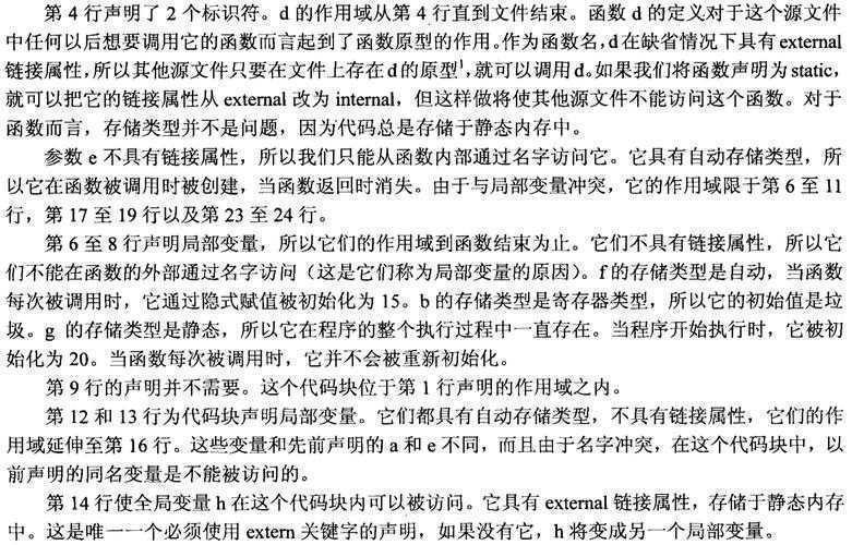 别再纠结了！关于“论文片头是什么字体”的终极指南与深度研究