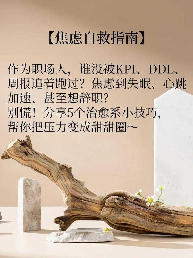 别再焦虑了！这是你需要的“如何拼凑论文”终极指南