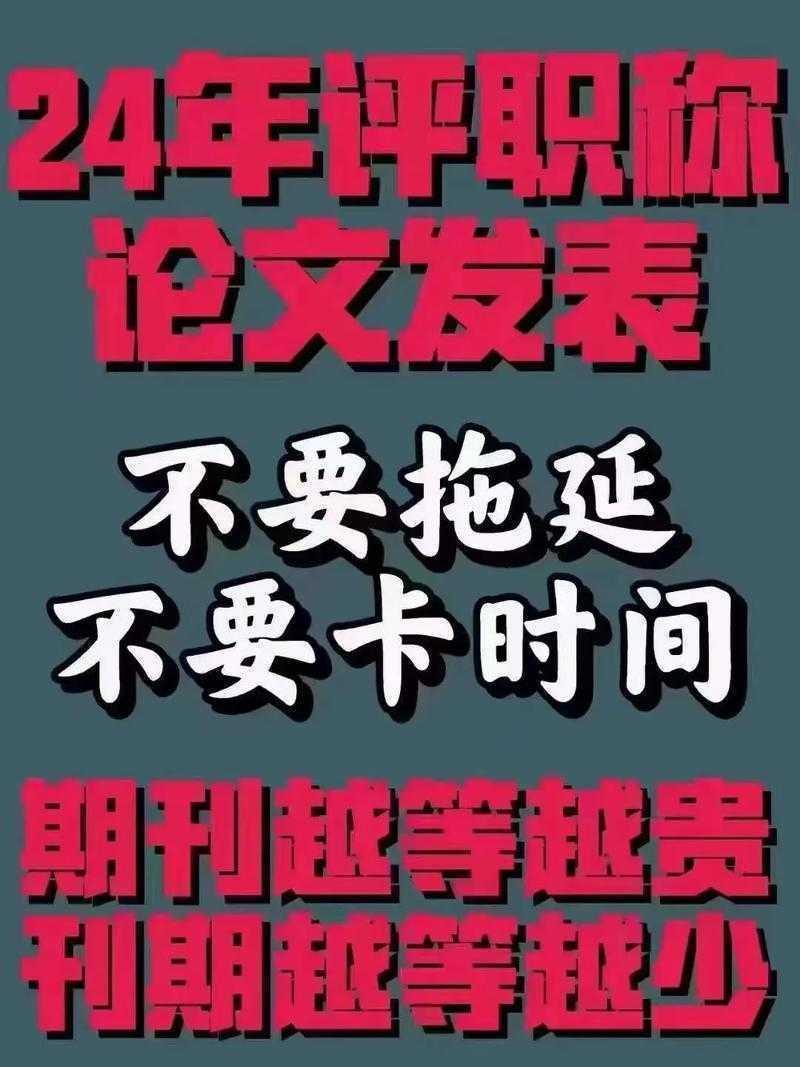 还在为论文发愁？先搞懂“论文的审核是什么”再说！