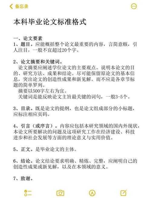 学术生存指南：当ddl逼近时，如何拼凑论文还能保持体面