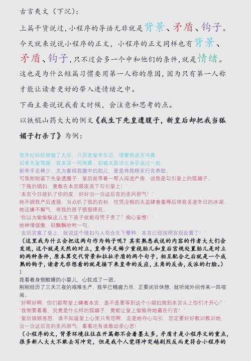 从零开始拆解工运论文：如何用学术语言讲好劳工故事