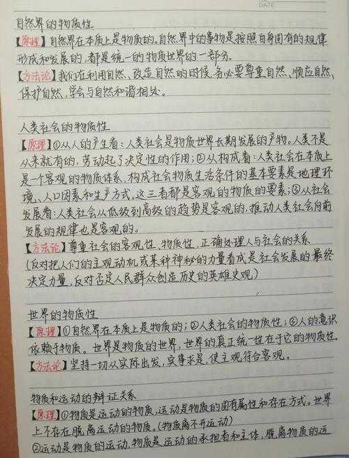 别再被审稿人质疑！我们来聊聊“论文如何自圆其说”的核心方法论