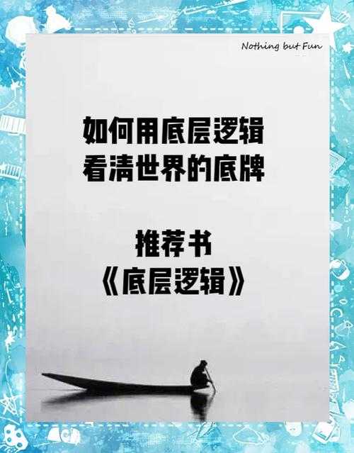 从新手到高手：如何议论文论据的底层逻辑与实战指南
