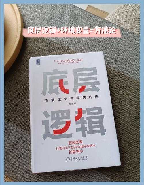 从新手到高手：如何议论文论据的底层逻辑与实战指南