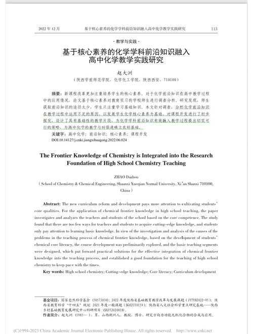 当学术遇见仪式感:什么是学位论文?解密知识生产的终极试炼