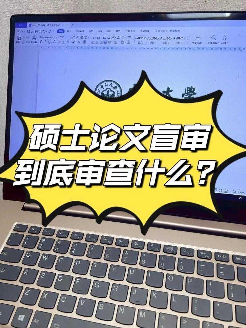 论文查新是什么意思？别让这个学术盲区毁了你的研究！