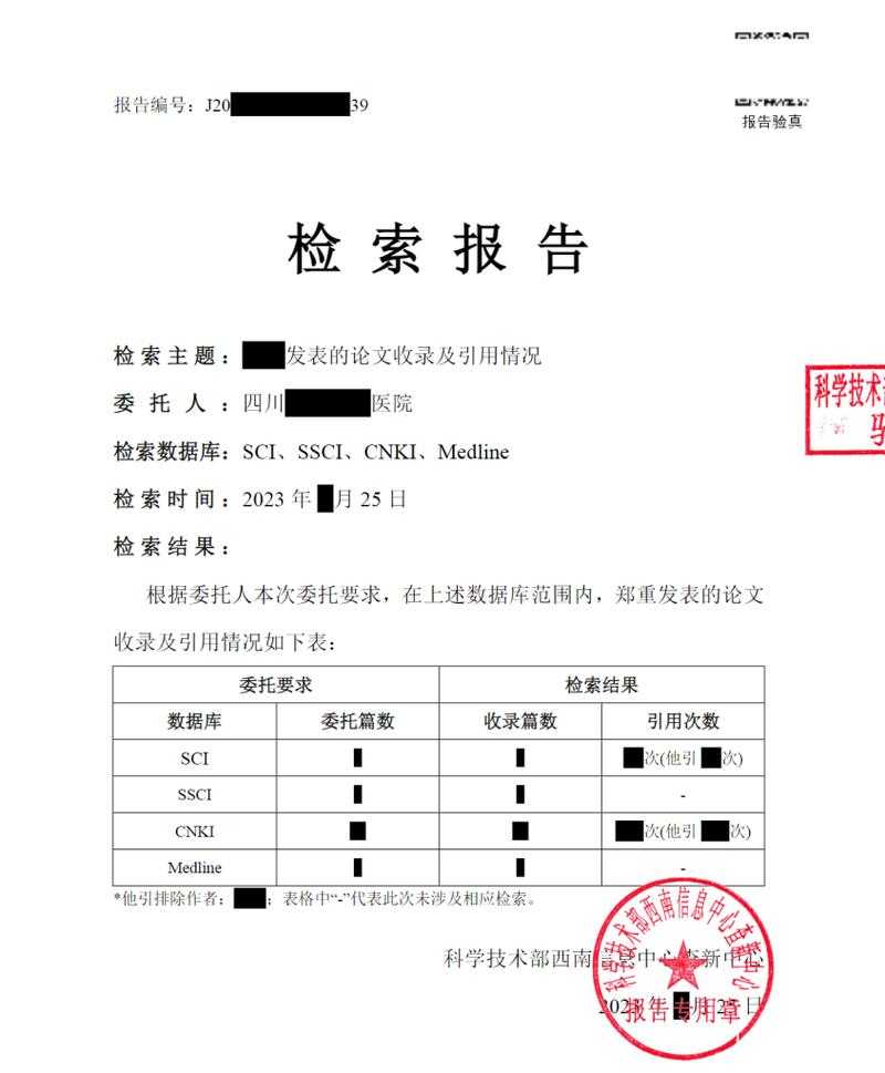 深度测评来袭：papertest论文检测系统怎么样，助你论文无忧