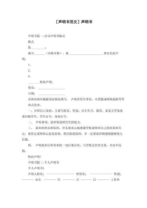 还在为授权书发愁？资深学术人带你搞定“论文版权声明怎么写”