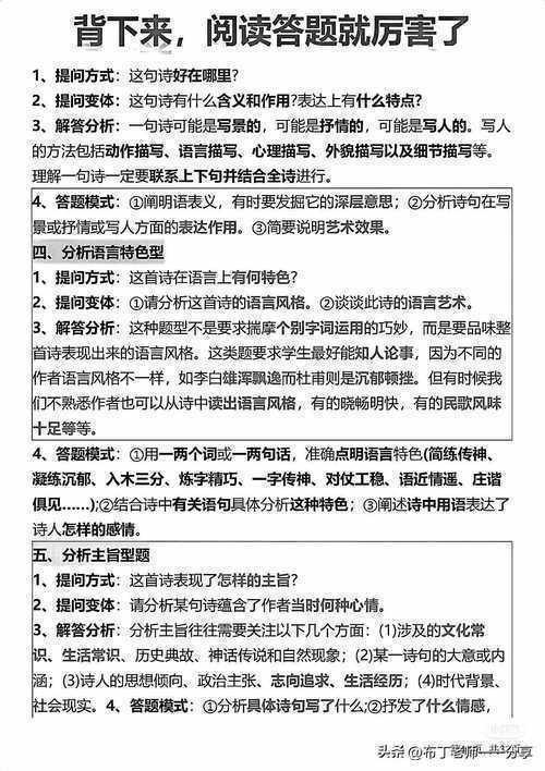 别让量词绊住你!揭秘“珠帘量词怎么写论文神器”的底层逻辑