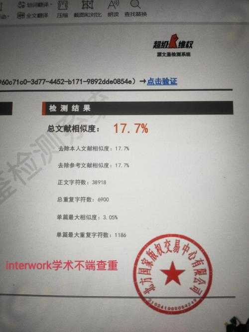 当导师在查重报告上画了个大红圈：聊聊「什么是论文降重」的真面目