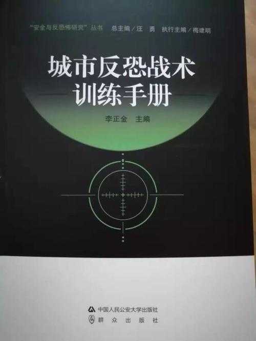 从新手到专家:论文阅读的系统性战术手册