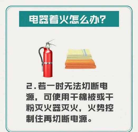 实用秘籍：家庭如何安全用电论文，从理论到日常实践的超值指南