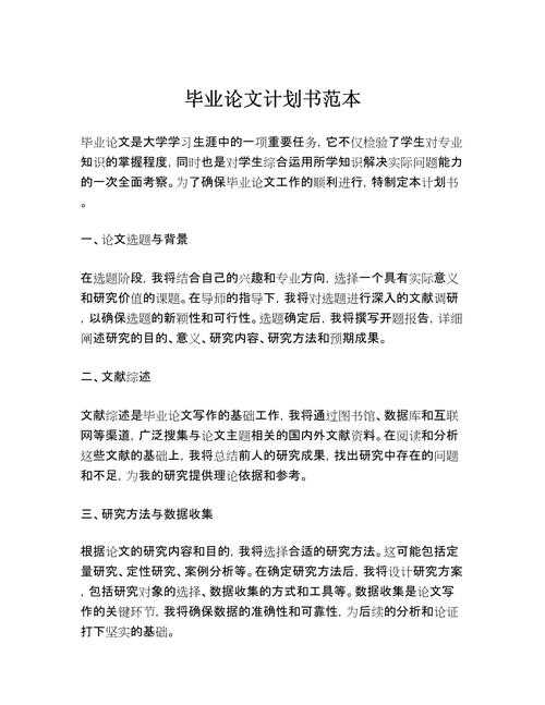 你不再焦虑！论文里的公式怎么编辑的实战手册