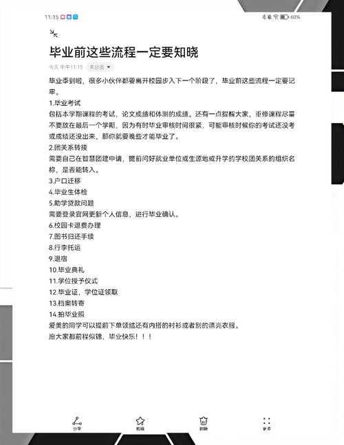 省钱又环保!毕业季必读:如何缩印毕业论文完整攻略