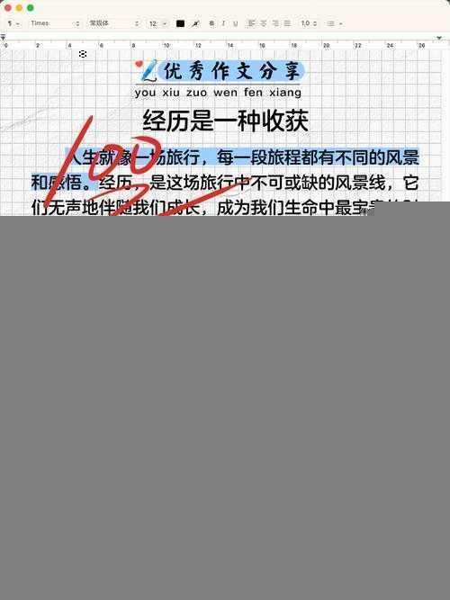 意外收获：揭秘 vlog写论文注意什么 的学术革命