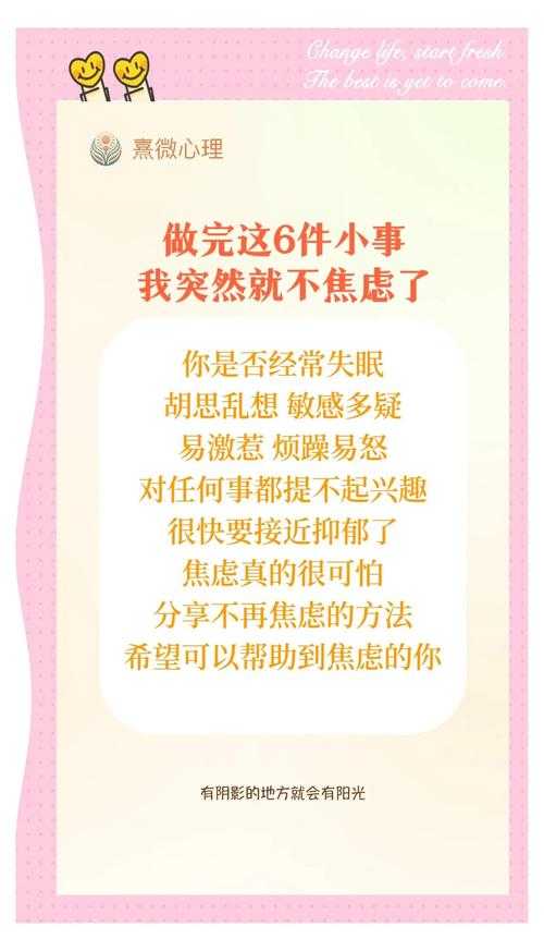 从零到一：手把手教你如何写家庭教育的论文，告别写作焦虑