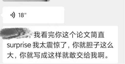 被论文折磨到凌晨三点？看看「空数英文怎么写论文软件」如何帮你破局