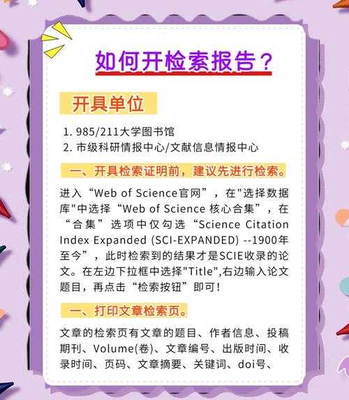 当你的论文被拒稿时，很可能犯了这些“结构错误”｜什么是论文结构错误？