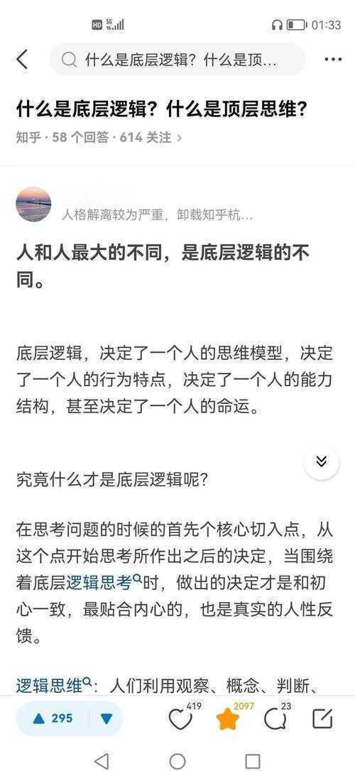 别再无效阅读了！揭秘高手如何看一篇论文的底层逻辑
