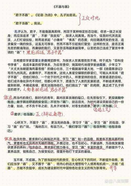 你知道吗？看什么书能提高议论文真的能提升写作水平！