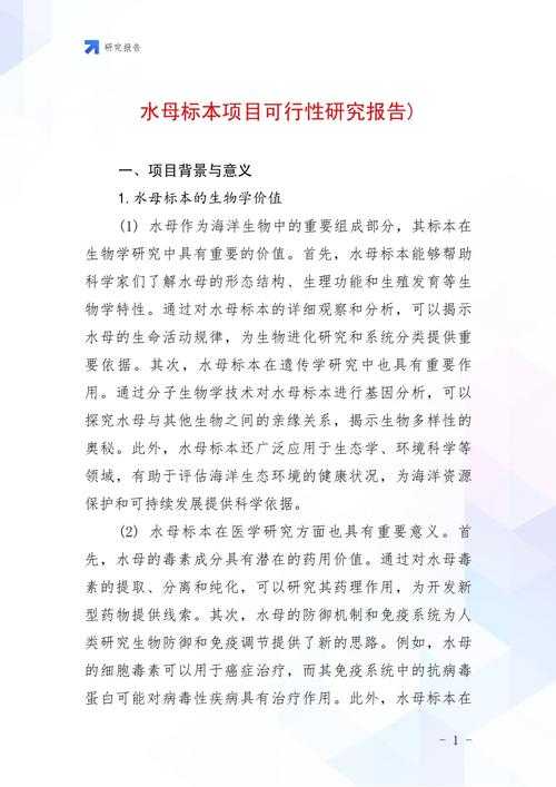 独家揭秘:什么叫做注水论文题目?别再让它毁掉你的研究啦!