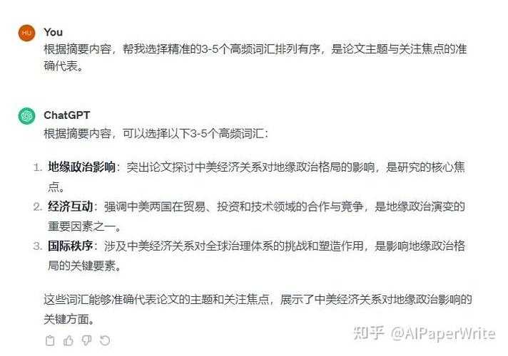 怎么用ChatGPT看论文：从文献综述到研究设计的全流程指南