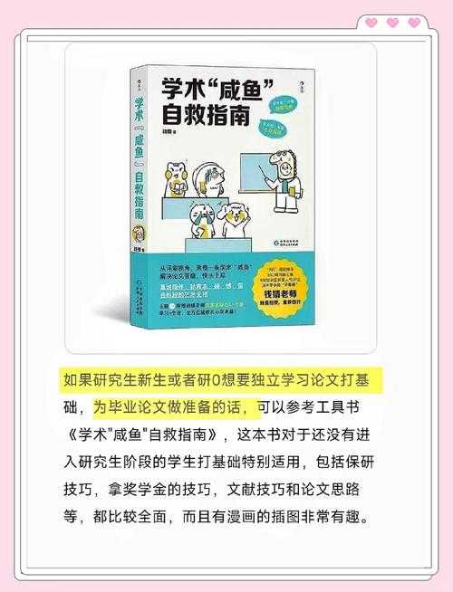 🔥 别错过！什么比较容易发论文？揭秘高产研究者的秘密武器！