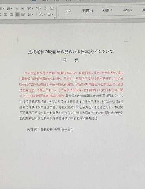还在头疼日语专业毕业论文怎么写？这份保姆级攻略请收好！