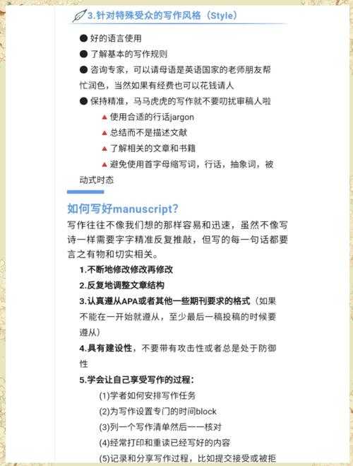 从学术到实践:如何写出一篇真正“赢”的论文——以“如何看待对与赢的论文”为例