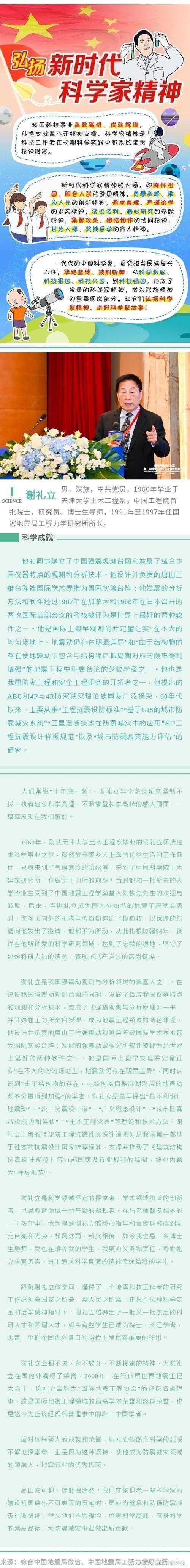 揭秘科研捷径：如何成为学术论文写作高手，从新手到专家