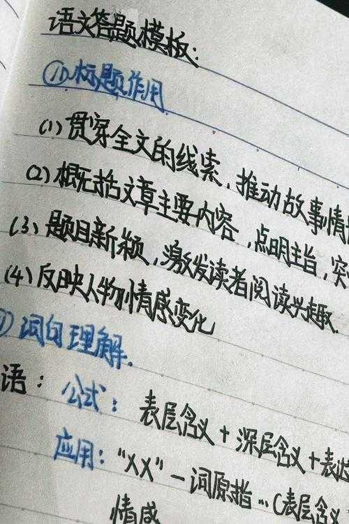 解密：为什么记笔记论文？别再让灵感溜走！