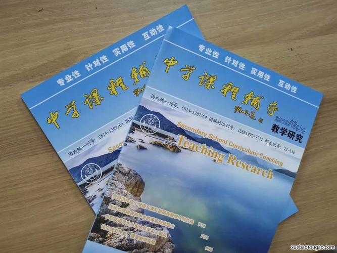 论文加急申请怎么写